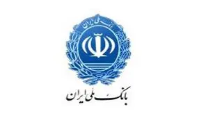 تحولی که «چکاوک» در بانک ملی ایران ایجاد کرد