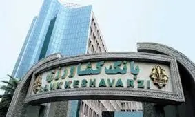 دیدار رئیس اتاق بازرگانی بین المللی چین با عضو هیئت مدیره بانک کشاورزی