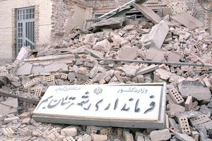 سکونتگاه‌های غیر رسمی در شهرهای خراسان رضوی، معضلی در مدیریت زلزله