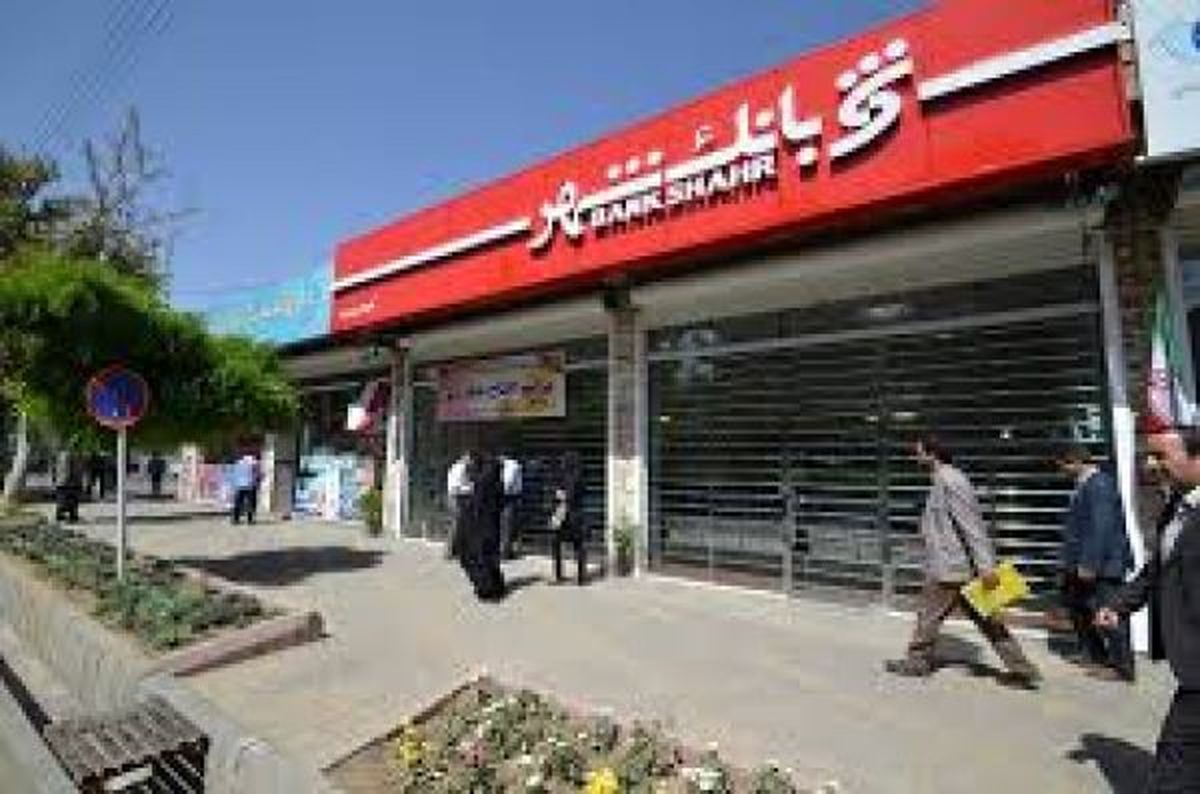 استفاده از ظرفیتهای بانک شهر در اجرای پروژههای مهم فرهنگی و عمرانی