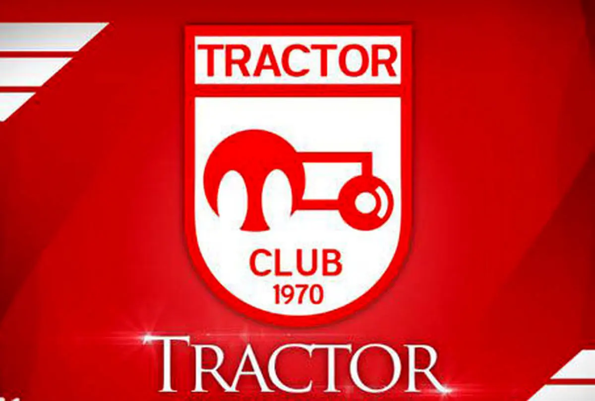 تفاهم‌نامه‌‌ همکاری تراکتور با پاری‌سن‌ژرمن