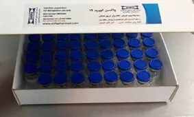 ۶۰ هزار نفر داوطلب تزریق واکسن کرونا/ واکسن ایرانی کی تزریق می‌شود؟