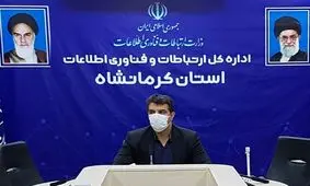 ۹۰ درصد روستاهای بالای ۲۰ خانوار کرمانشاه اینترنت دارند