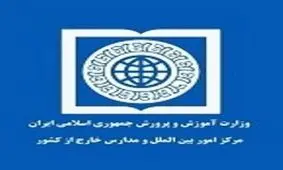 محدودیت انتخاب رشته برای دانش‌آموزان افغان برداشته شد