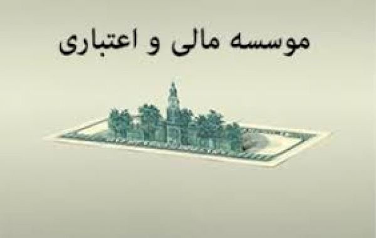مردم نگران سپردههایشان در بانکها نباشند