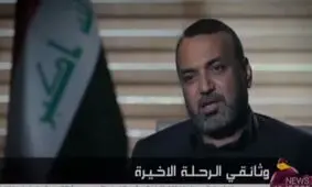 ترور شهید سلیمانی با سه پهپاد برخاسته از پایگاه آمریکا انجام شد