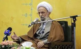 هوشیاری و وضعیت عمومی مصباح‌یزدی مساعد شد/ پزشکان از وضعیت آیت‌الله رضایت دارند