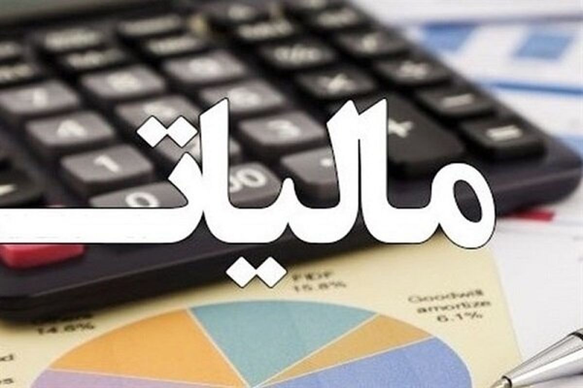 اخذ مالیات از تراکنش بانکی مردم