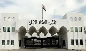 بیانیه شورای عالی قضایی عراق درباره پرونده شهیدان سلیمانی و المهندس