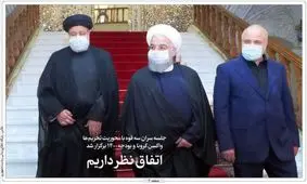 تصاویر صفحه نخست روزنامه‌های امروز سه‌شنبه ۹ دی ۱۳۹۹