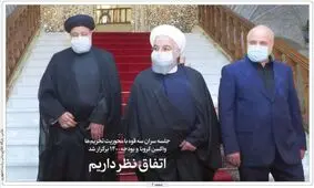 تصاویر صفحه نخست روزنامه‌های امروز سه‌شنبه ۹ دی ۱۳۹۹