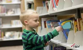 چگونه کودکان را به مطالعه علاقه‌مند کنیم؟