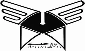 اطلاعیه دانشگاه آزاد درخصوص رشته محل های حذف شده آزمون کارشناسی ارشد