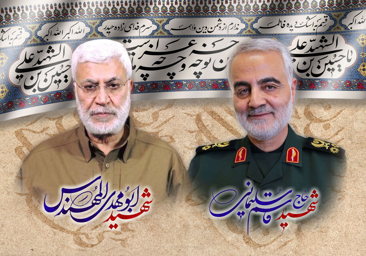 اعلام برنامه‌های سالروز شهادت سردار سلیمانی در اراضی عباس آباد تهران
