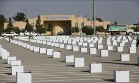 ۱۰۰۰ بسته معیشتی در سالگرد شهادت حاج قاسم میان نیازمندان آذربایجان ‌غربی توزیع می‌شود