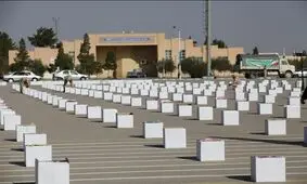 ۱۰۰۰ بسته معیشتی در سالگرد شهادت حاج قاسم میان نیازمندان آذربایجان ‌غربی توزیع می‌شود
