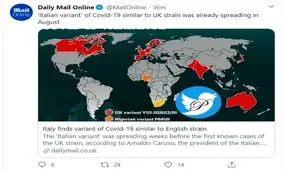 کرونای ایتالیایی قبل از نوع انگلیسی وجود داشته است!