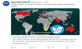 کرونای ایتالیایی قبل از نوع انگلیسی وجود داشته است!