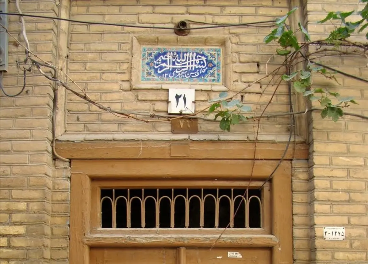 روزی که خانه‌های تهران پلاک‌دار شدند