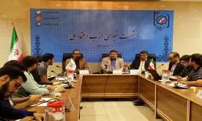 رونمایی از نامزد‌های اعتماد ملی