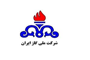 رکورد بی‌سابقه مصرف گاز در زنجان/ ‌۲۵ هزار خانوار روستایی از گاز بهره‌ای ‌نمی‌برند
