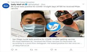 شوک به جهان: مثبت شدن تست کرونا پس از زدن واکسن فایزر!