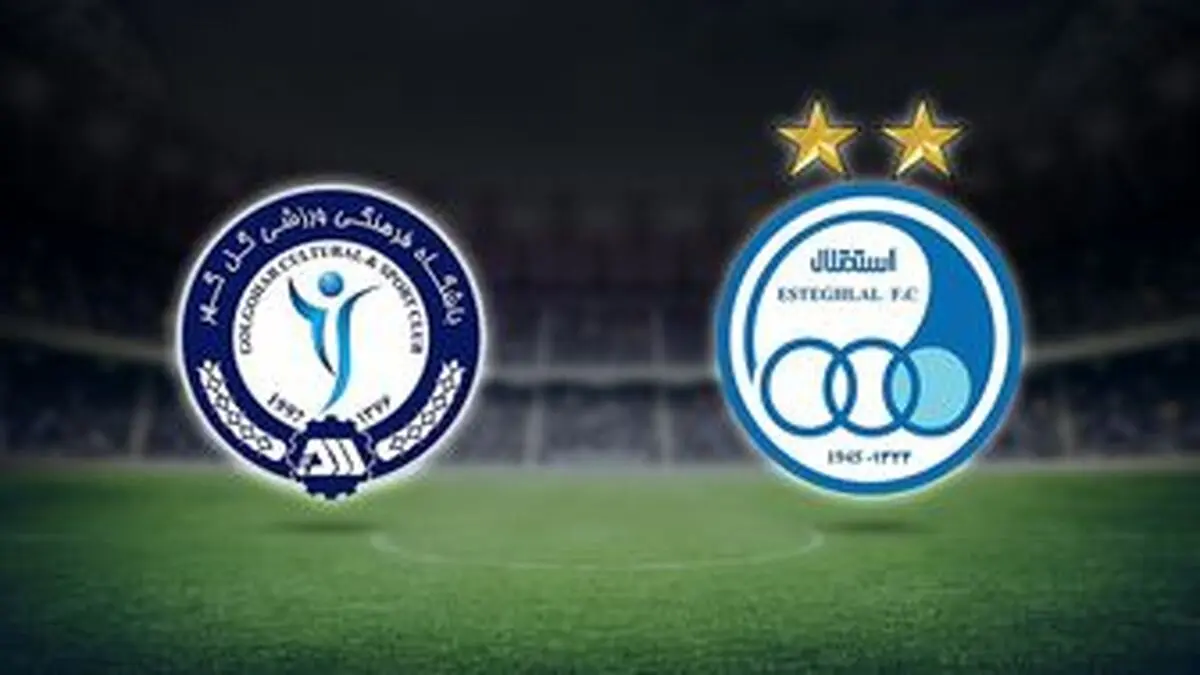 اشتباهات عجیب حقیقی مقابل استقلال