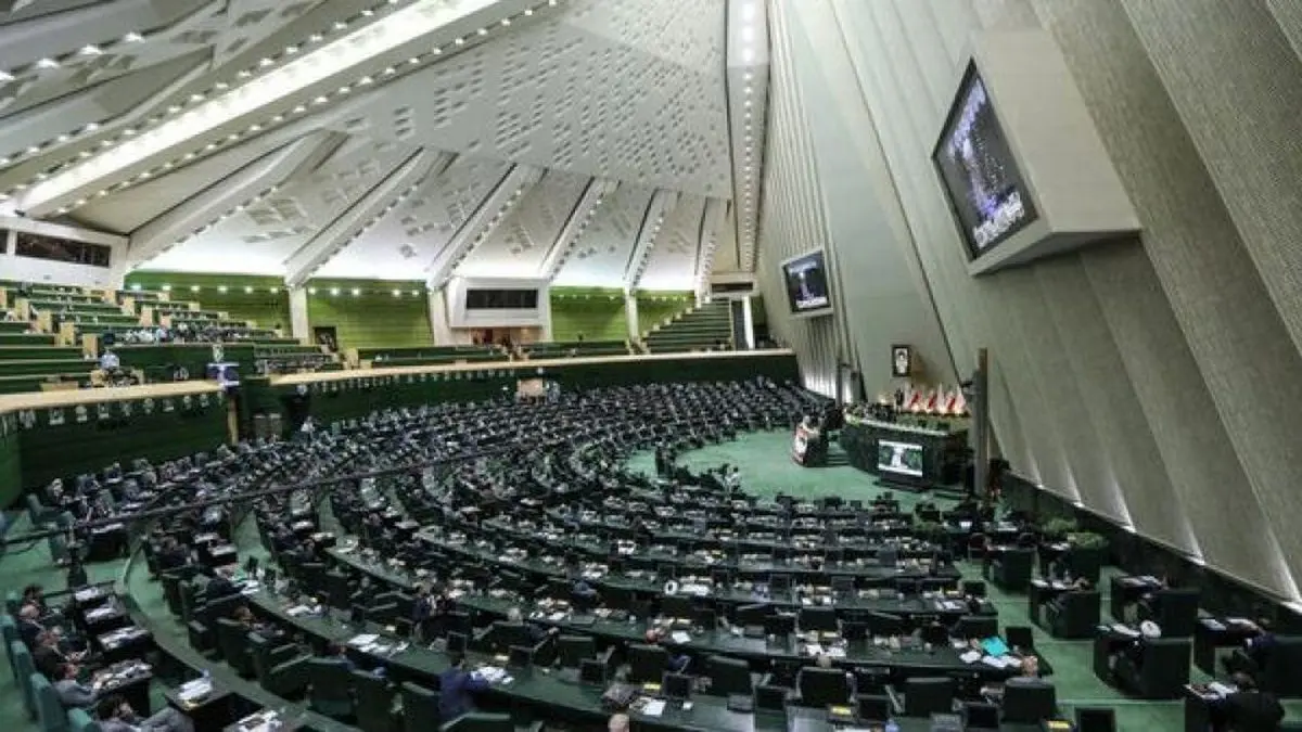 مجلس کدام مشکل را حل کرده است؟