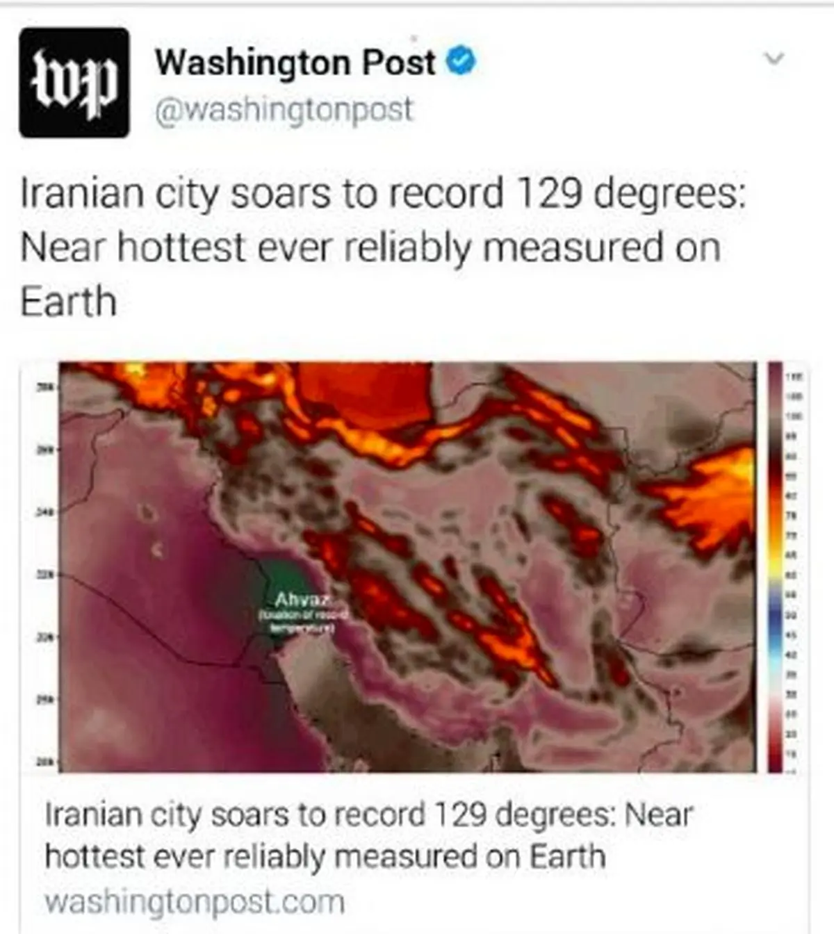 آیا پنجشنبه اهواز گرمترین نقطه روی زمین بود؟