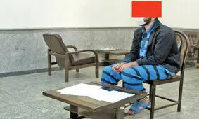 قتل همسر مقابل چشمان فرزند