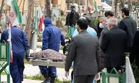 سوگواری کرونایی؛ با داغ عزیزان چه کنیم؟