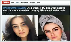 آیفون در حمام جان دختر ۲۴ساله را گرفت