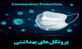 توصیه‌های خودمراقبتی به شهروندان خوزستان در پی اعلام هشدار آلودگی هوا