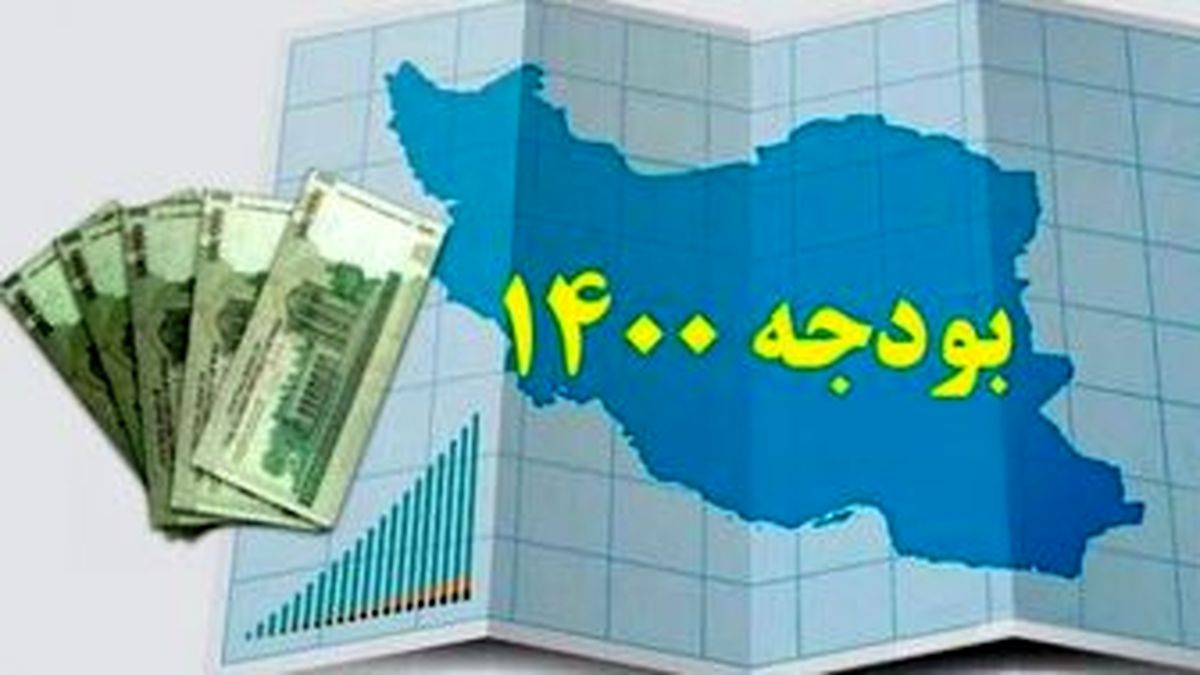 دولت منابع بودجه 1400 را کجا خرج میکند؟