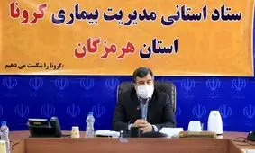 برگزاری هرگونه مهمانی، دورهمی و مراسم در شب یلدا ممنوع