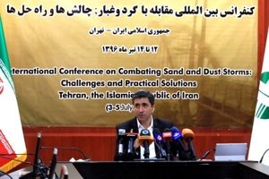 کنفرانس بین‌المللی مقابله با گرد و غبار 12 تیر در تهران برگزار می‌شود