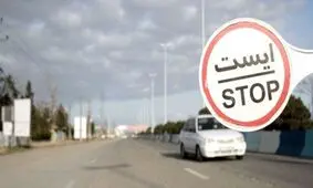 اجرای محدودیت تردد شبانه از امشب در شهرهای ماکو و بازرگان