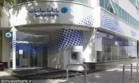 «سامان ماهواره» برای هفتمین بار متوالی برترین شرکت SAP کشور شد