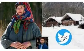 تنهاترین زن جهان