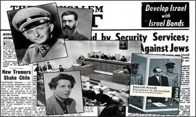 وقتی اسرائیل یکی از خادمانش را اعدام کرد/ مچ‌گیری‌های هانا آرنت