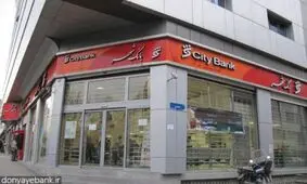 صدور بیش از 400 هزار کارت شهروندی در سراسر کشور