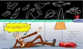 فقط ۳ دهک جامعه بالای خط فقر هستند!