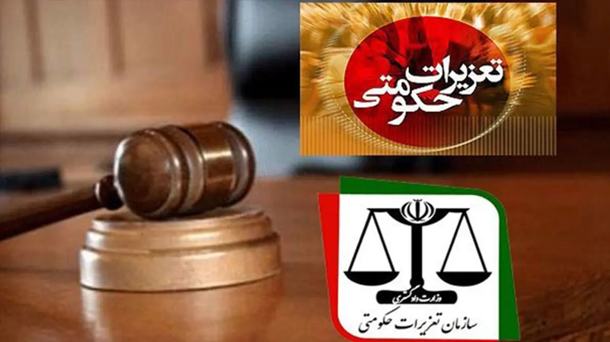 محکومیت 13 میلیاردی قاچاقچی گیربکس در اصفهان