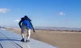 حرکات احمقانه مسافر روی بال هواپیما/ ویدئو