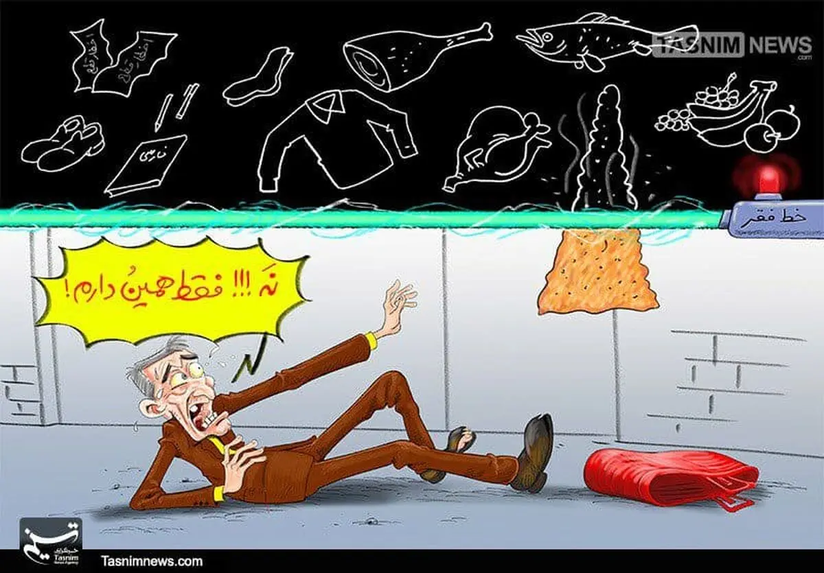وضعیت تغذیه مردم بدتر می‌شود