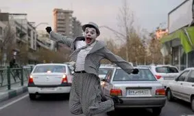 جوکرِ تهران را ببینید