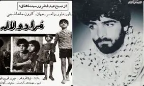 متفاوت‌ترین شهید دفاع‌مقدس؛ از بازیگری در کنار لیلا فروهر تا عروج در آبادان