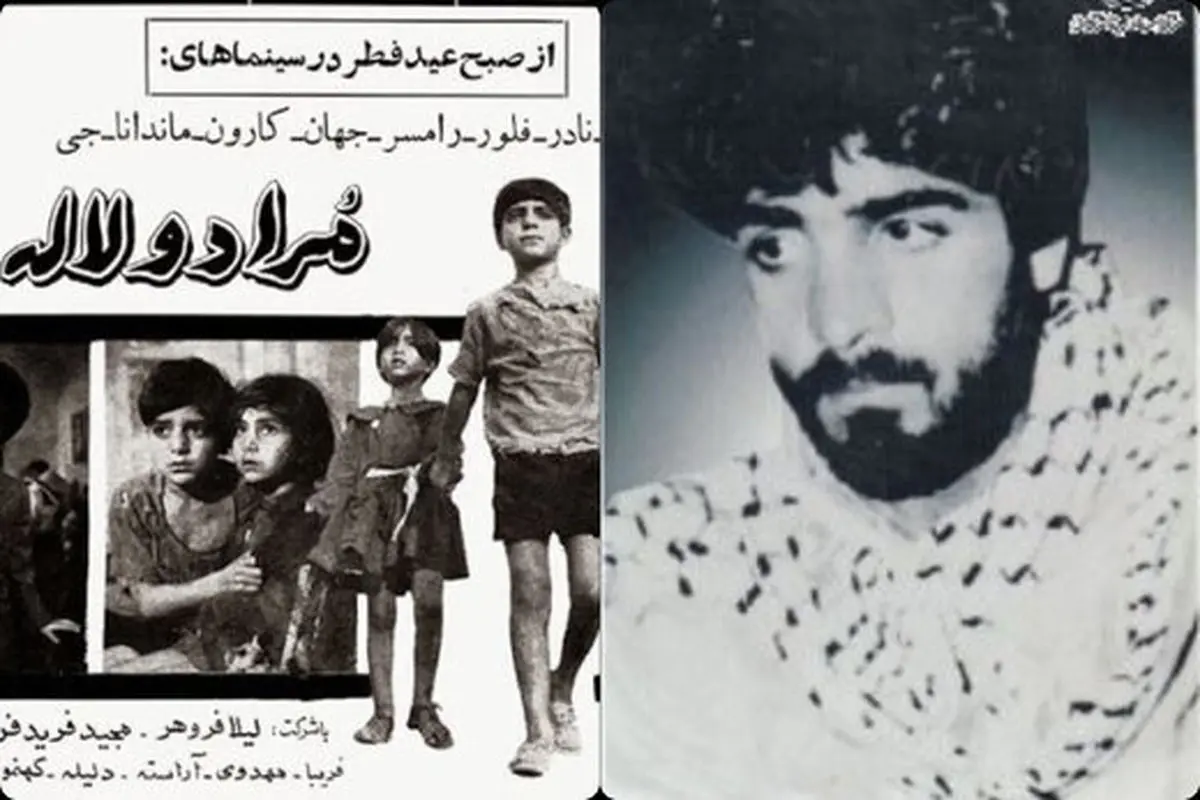 متفاوت‌ترین شهید دفاع‌مقدس؛ از بازیگری در کنار لیلا فروهر تا عروج در آبادان