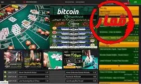 فعالیت سایت‌های شرط‌بندی در جمهوری اسلامی تاسف‌بار است / قمارخانه‌های آنلاین به روح و روان مردم آسیب می‌زند / بانکها چطور با قمار مجازی همراهی می‌کنند؟