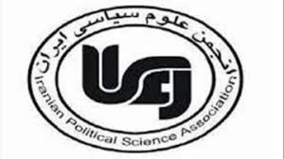 نامه انجمن علوم سیاسی ایران به روحانی:دانش آموختگان این رشته سهمی در آزمون استخدامی ندارند